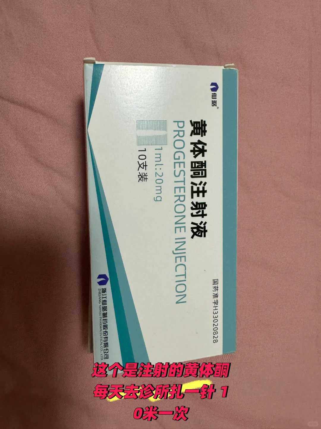 48岁女性供卵选择：国内外对比与指南