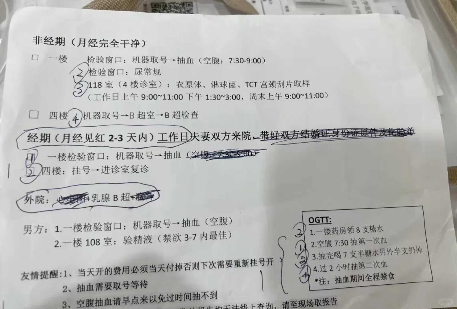 高龄供卵母亲事业育儿平衡策略指南