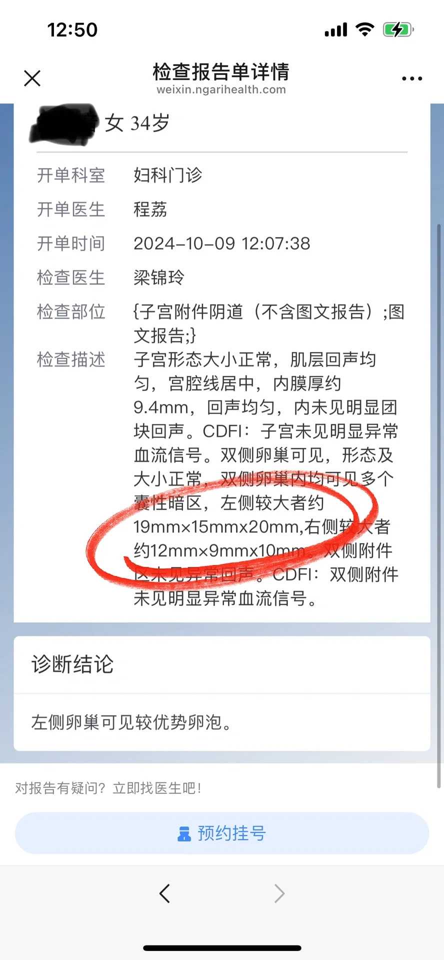 试管助孕方案选择与特点解析