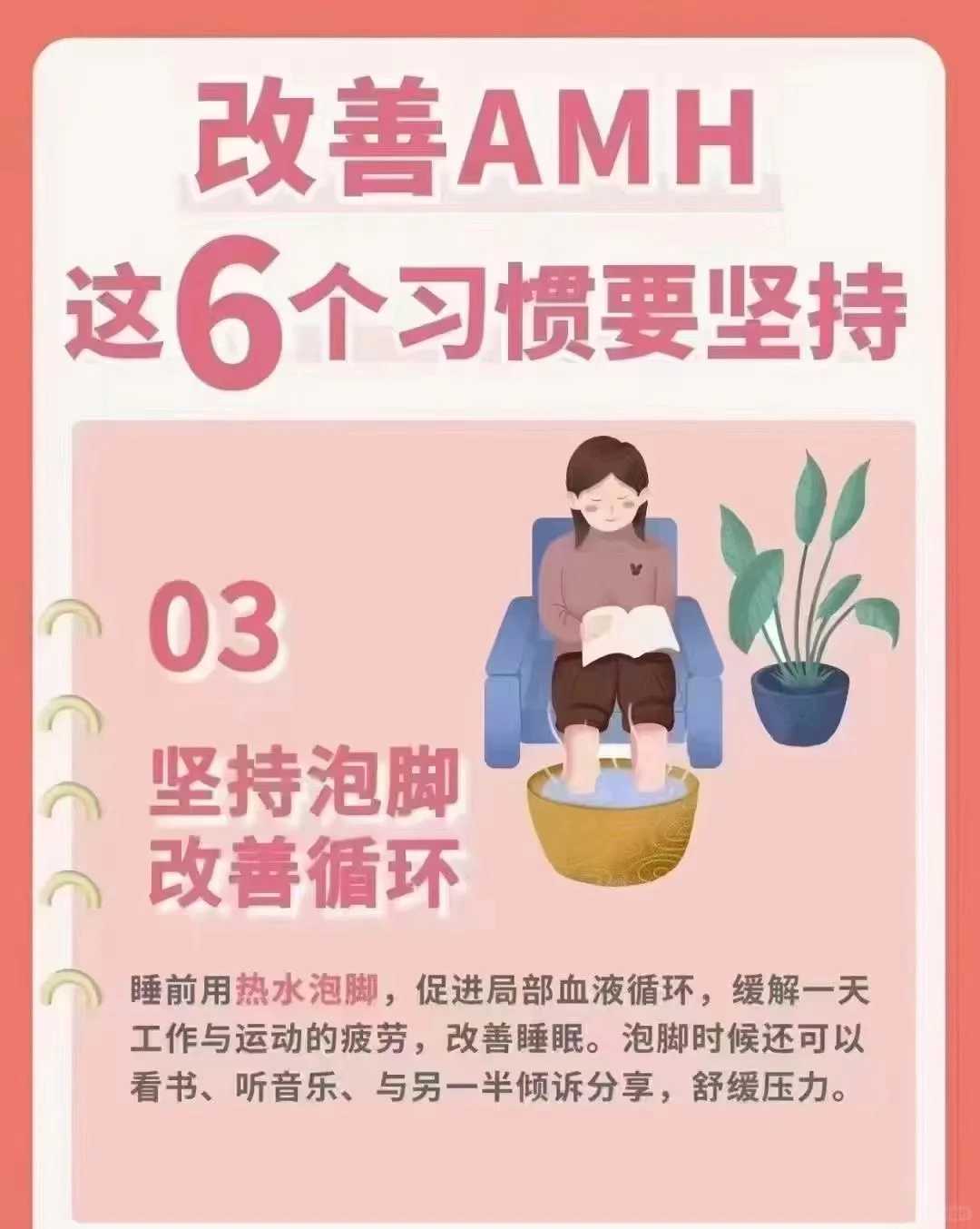 年龄焦虑破解：供卵助孕技术全面指南