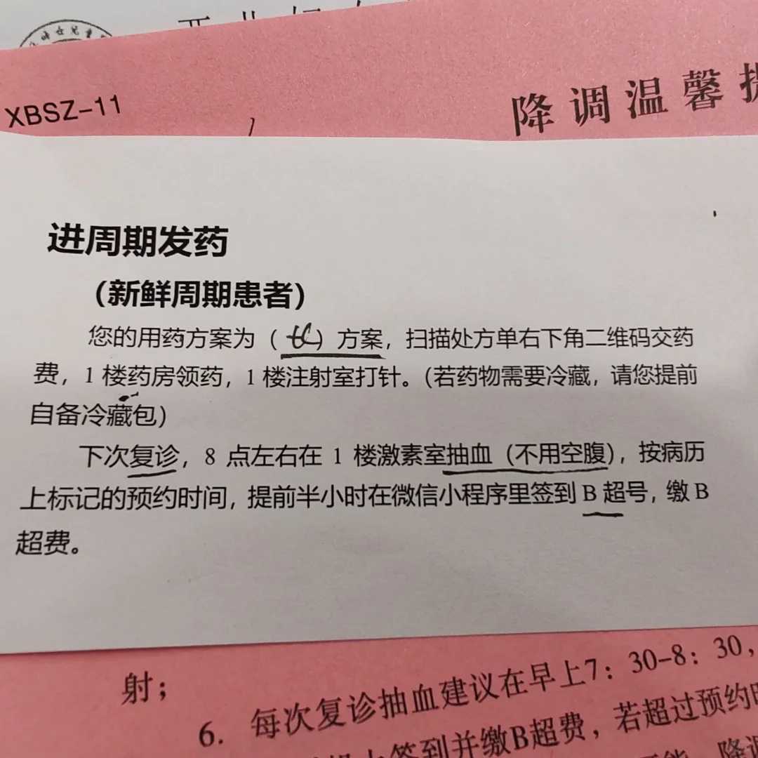 2026北京精因宝贝：北京代生儿子好吗